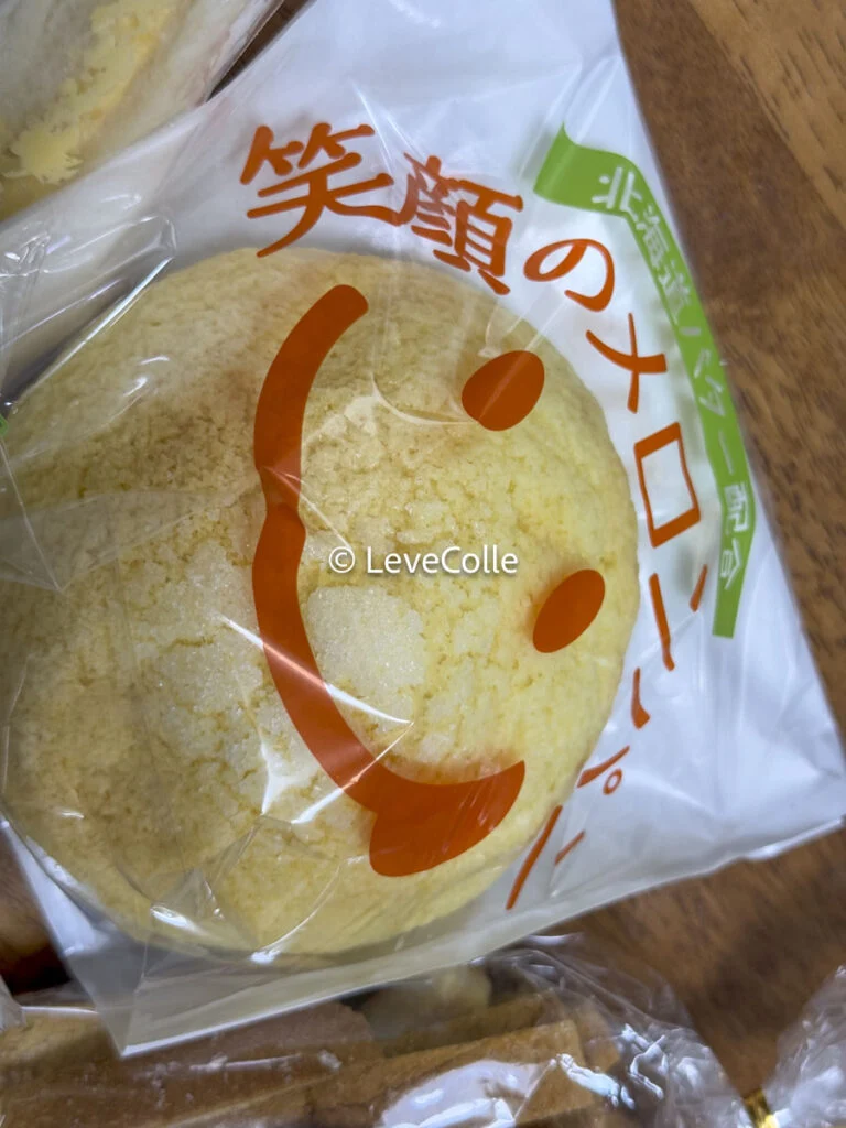 ライフネットスーパークーポンコード